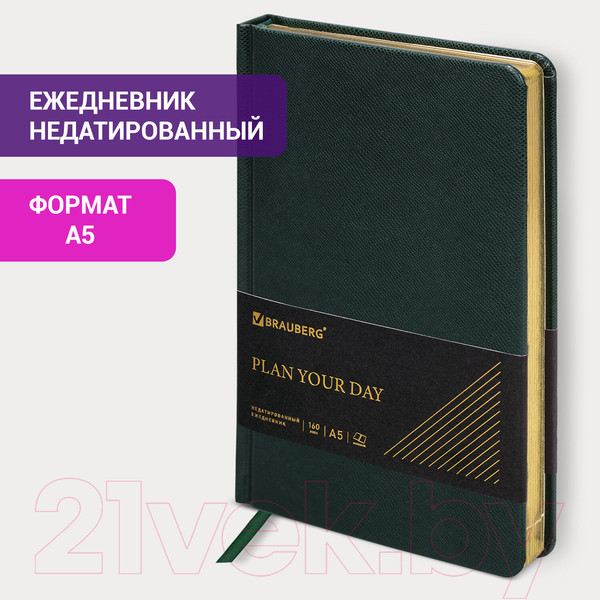 Изображение товара Ежедневник Brauberg Iguana / 114457 (160л, темно-зеленый)