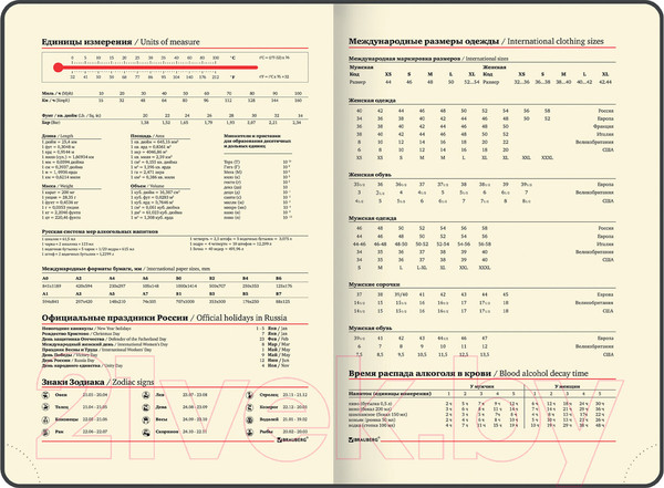 Изображение товара Ежедневник Brauberg Iguana / 114457 (160л, темно-зеленый)