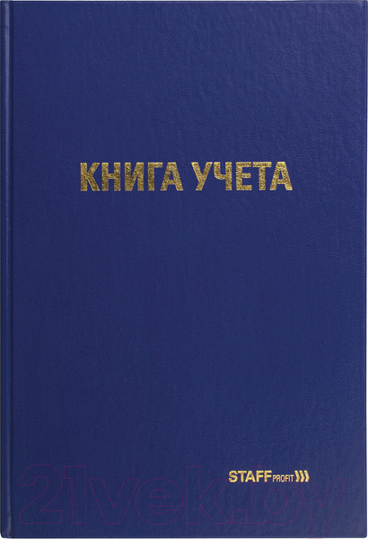 Изображение товара Книга учета Staff 130214 (96л)
