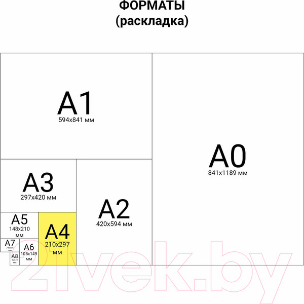 Изображение товара Папка-регистратор Staff Everyday / 224615 (мраморный/черный)