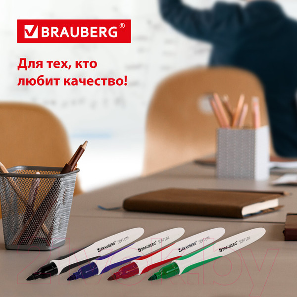 Изображение товара Набор маркеров Brauberg Soft Lite / 152107 (4цв)