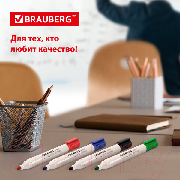 Изображение товара Набор маркеров Brauberg Classic / 152117 (4цв)