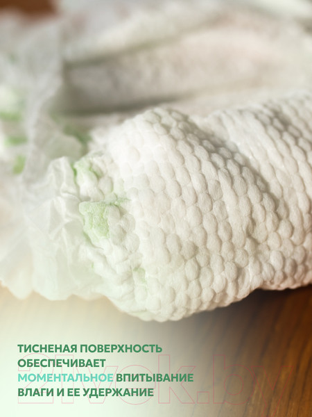 Изображение товара Подгузники детские Skippy Ultra 3 (4-9кг, 64шт)