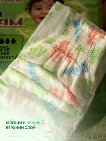 Изображение товара Подгузники детские Skippy Ultra 3 (4-9кг, 64шт)