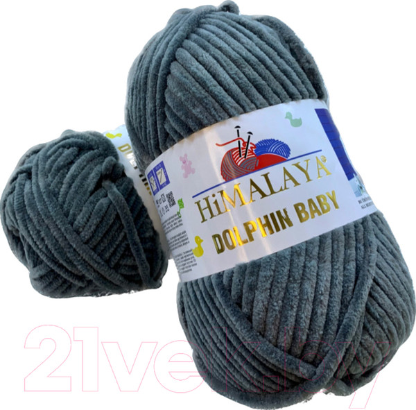 Изображение товара Набор пряжи для вязания Himalaya Dolphin Baby / 80367 (2 мотка, угольный)