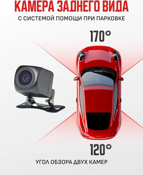 Изображение товара Видеорегистратор-зеркало Artway MD-175