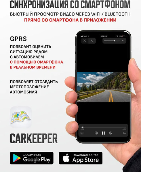 Изображение товара Видеорегистратор-зеркало Artway MD-175