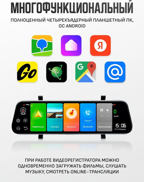 Изображение товара Видеорегистратор-зеркало Artway MD-175