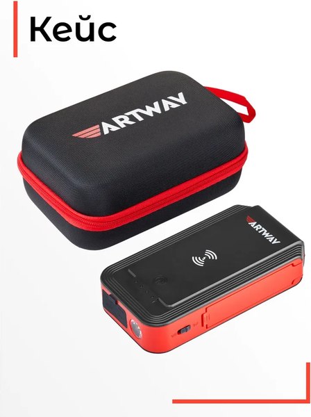 Изображение товара Пусковое устройство Artway JS-1016