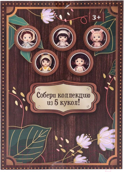 Изображение товара Кукла Funky Toys Baby Cute в косынке / FT0689326