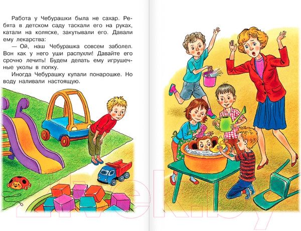 Изображение товара Книга АСТ Похищение Чебурашки. Сказки (Успенский Э.Н.)