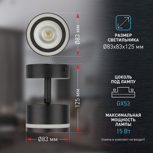 Изображение товара Спот ЭРА OL52 BK / Б0059807 (черный)