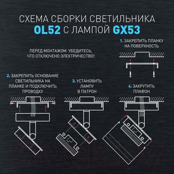 Изображение товара Спот ЭРА OL52 WH / Б0059806 (белый)