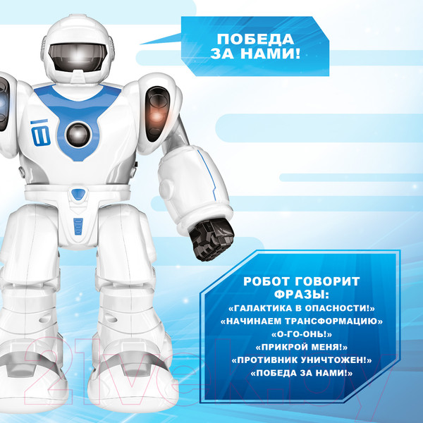 Изображение товара Робот IQ Bot Gravitone / 4518075