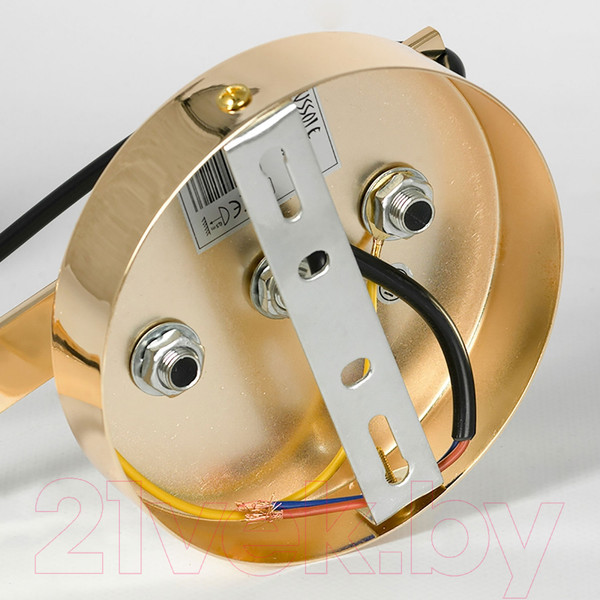 Изображение товара Бра Lussole Cozy LSP-8809