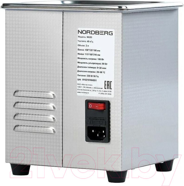 Изображение товара Установка для мойки деталей Nordberg NU20