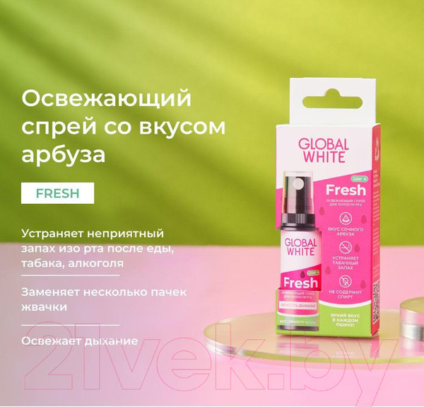 Изображение товара Спрей для полости рта Global White Fresh Со вкусом арбуза (15мл)