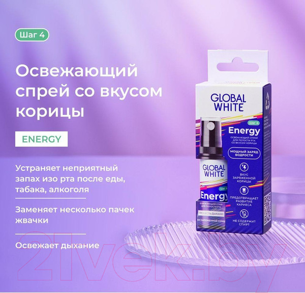 Изображение товара Спрей для полости рта Global White Energy Со вкусом корицы (15мл)
