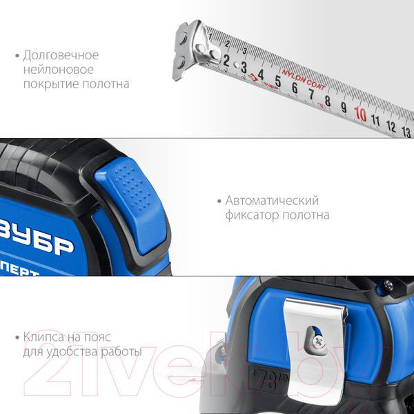 Изображение товара Рулетка Зубр Эксперт 34057-05-25_z02