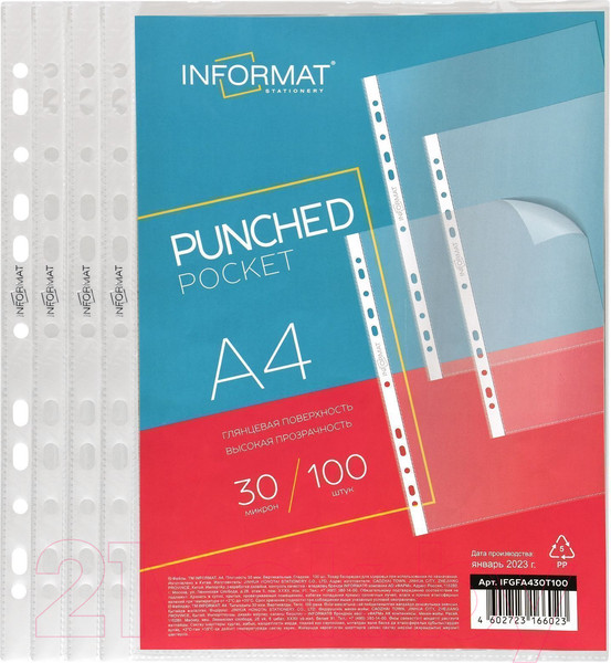 Изображение товара Набор файлов inФормат IFGFA430T100 (100шт)