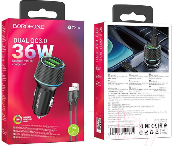 Изображение товара Зарядное устройство автомобильное Borofone BZ21A с кабелем Micro (черный)