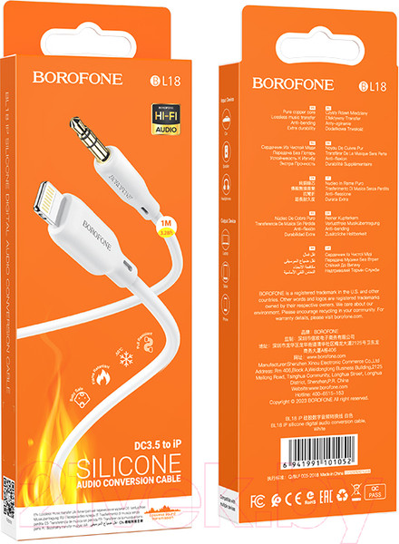Изображение товара Кабель Borofone BL18 Lightning - Jack(M) (1м, белый)