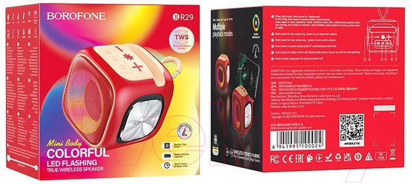 Изображение товара Портативная колонка Borofone BR29 (красный)