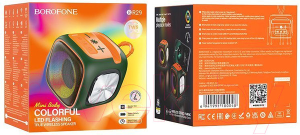 Изображение товара Портативная колонка Borofone BR29 (темно-зеленый)