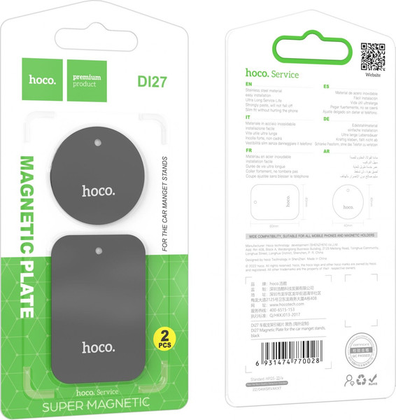 Изображение товара Набор пластин для держателя Hoco DI27 (черный)