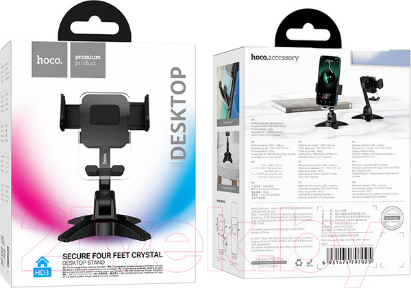 Изображение товара Держатель для смартфонов Hoco HD3 (черный)