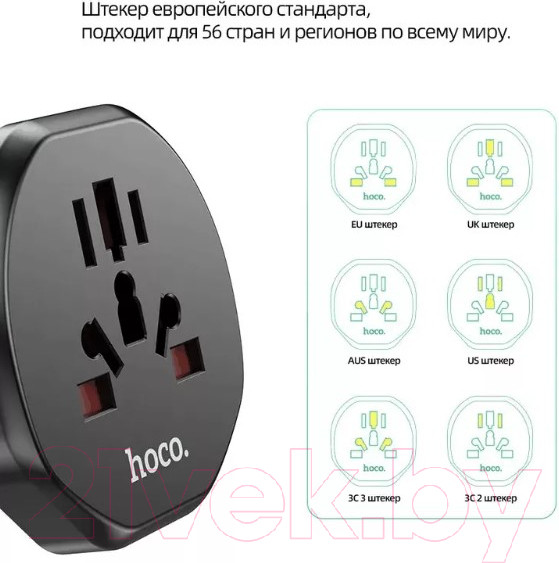 Изображение товара Переходник сетевой Hoco AC6 (черный)