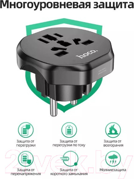 Изображение товара Переходник сетевой Hoco AC6 (черный)