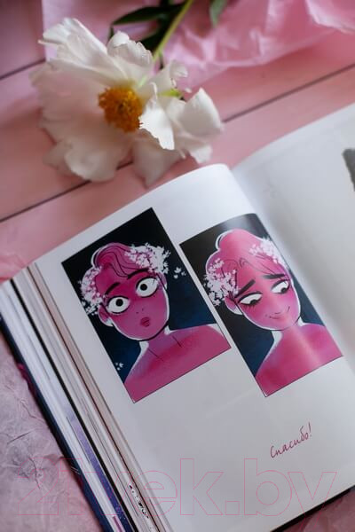 Изображение товара Комикс МИФ Предания Олимпа. Книга третья (Смайт Р.)