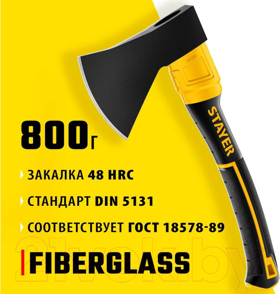 Изображение товара Топор Stayer Fiberglass 2062-08_z02