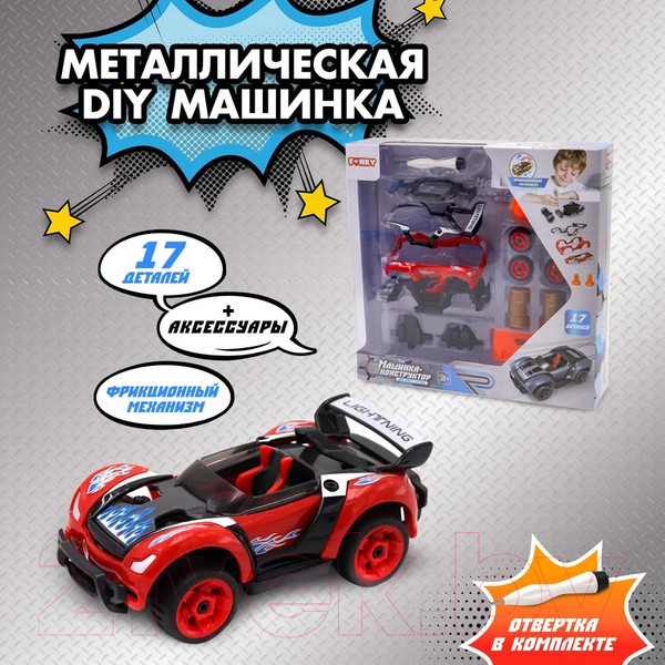 Изображение товара Конструктор инерционный Funky Toys Машинка / YS0281480 (красный)