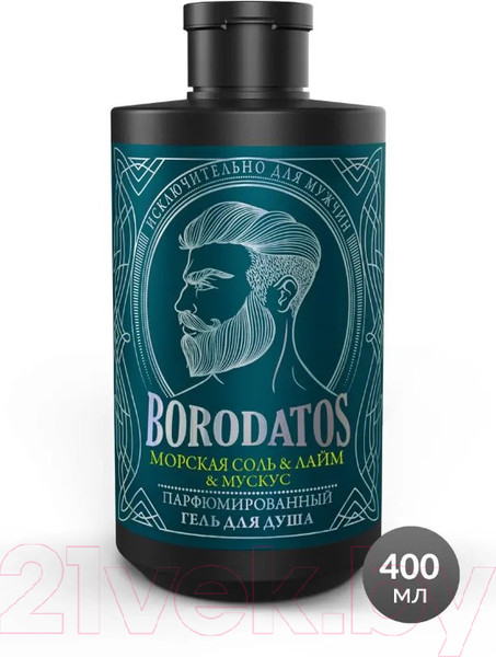 Изображение товара Гель для душа Borodatos Морская соль, лайм, мускус Парфюмированный (400мл)