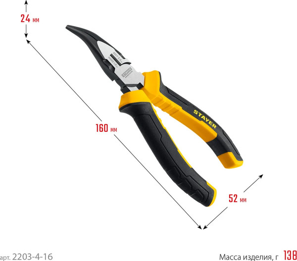 Изображение товара Тонкогубцы Stayer Hercules 2203-4-16_z03