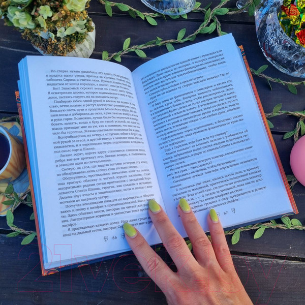 Изображение товара Книга Эксмо Спой мне о забытом (Олсон Дж.С.)