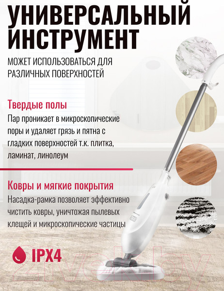 Изображение товара Пароочиститель Maxwell MW-3400 MC
