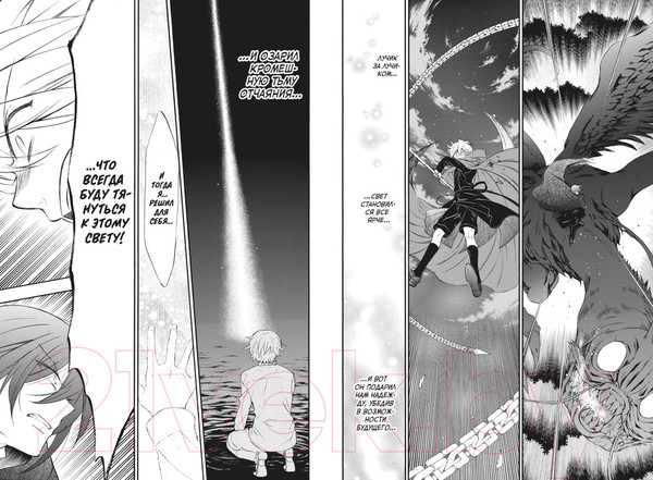 Изображение товара Манга Азбука Сердца Пандоры. Книга 12 (Мотидзуки Д.)