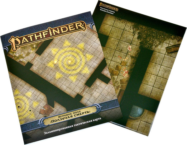 Изображение товара Игровое поле для настольной игры Мир Хобби Pathfinder. Ползучая смерть / 915642