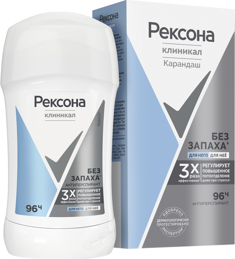 Изображение товара Антиперспирант-стик Rexona Clinical Protection Гипоаллергенный без запаха Box (40мл)
