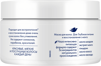 Изображение товара Маска для волос Dove Глубокое питание и восстановление с манго (300мл)