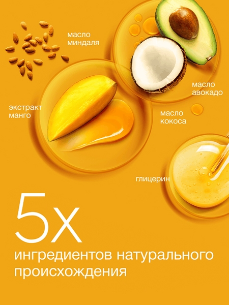 Изображение товара Маска для волос Dove Глубокое питание и восстановление с манго (300мл)