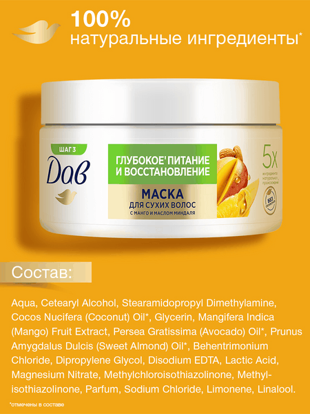 Изображение товара Маска для волос Dove Глубокое питание и восстановление с манго (300мл)