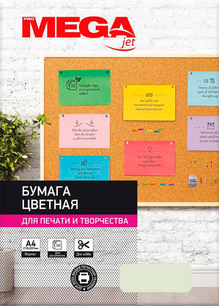 Изображение товара Бумага ProMega 866185 (A4, 100л, микс пастель)