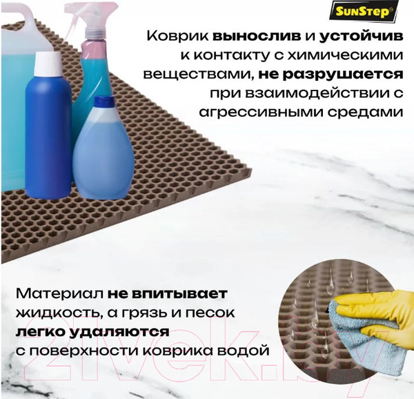 Изображение товара Коврик грязезащитный SunStep Crocmat 60x80 / 75-006 (коричневый)