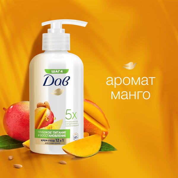 Изображение товара Крем для волос Dove Глубокое питание и восстановление с манго (280мл)