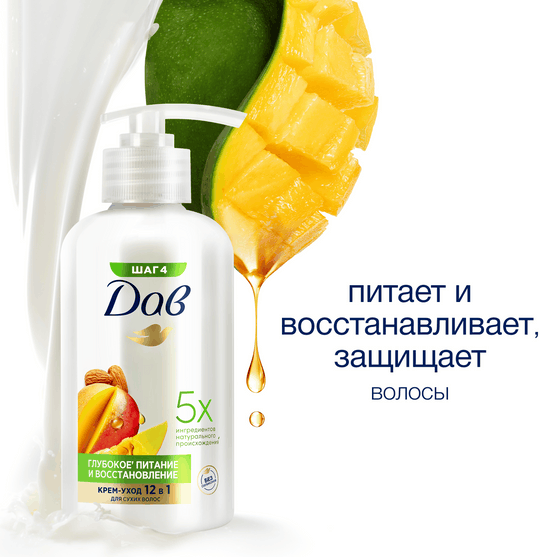 Изображение товара Крем для волос Dove Глубокое питание и восстановление с манго (280мл)