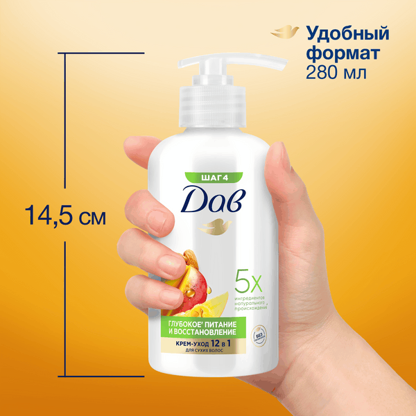 Изображение товара Крем для волос Dove Глубокое питание и восстановление с манго (280мл)